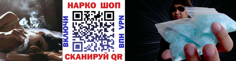 Купить наркотик Жигулёвск Галлюциногенные грибы  Мефедрон  Cocaine  ГАШ  Каннабис  Alpha-PVP 