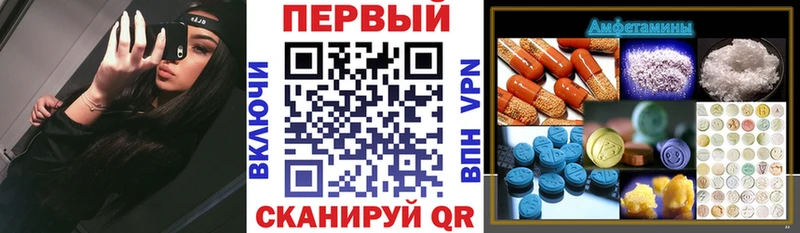 Амфетамин Premium  наркота  Жигулёвск 
