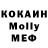 Alpha-PVP кристаллы Kamil Qurbanov