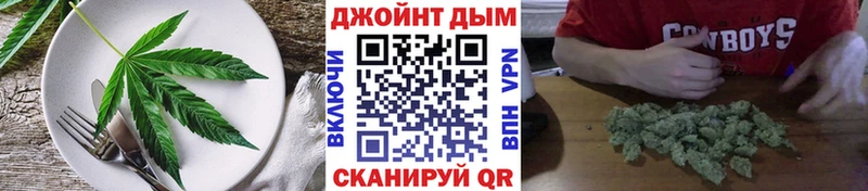 наркотики  Жигулёвск  Canna-Cookies конопля 
