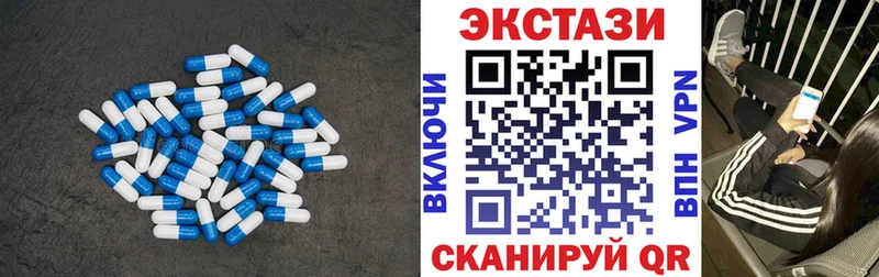 Экстази TESLA  Жигулёвск 