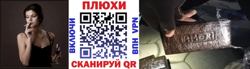 купить закладку  Жигулёвск  ГАШИШ ice o lator 
