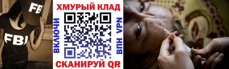 что такое   Жигулёвск  ГЕРОИН гречка 