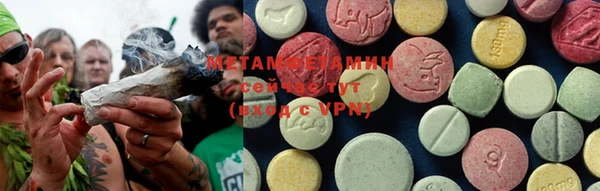мет Алзамай