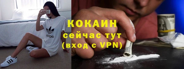 кокаин перу Алексин