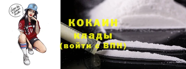 кокаин перу Алексин