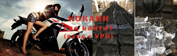 кокаин перу Алексин