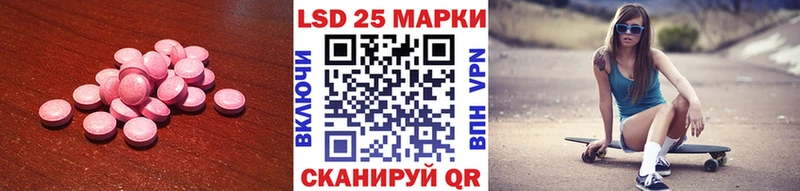 ЛСД экстази ecstasy  купить закладку  Жигулёвск 