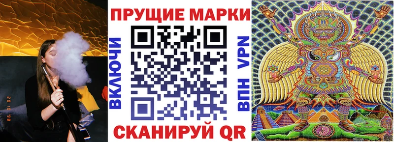Марки 25I-NBOMe 1,5мг  Жигулёвск 