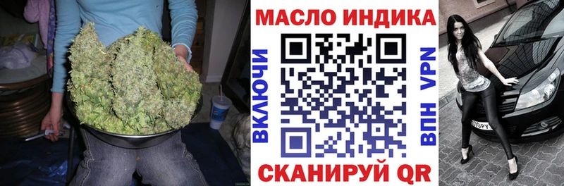 shop наркотические препараты Жигулёвск ТГК вейп с тгк купить наркоту